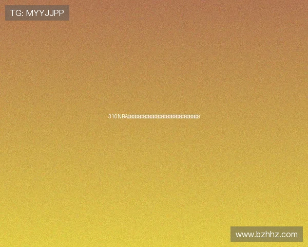 310NBA篮球直播精彩赛事不断带你感受极速对决与极限操作的震撼魅力