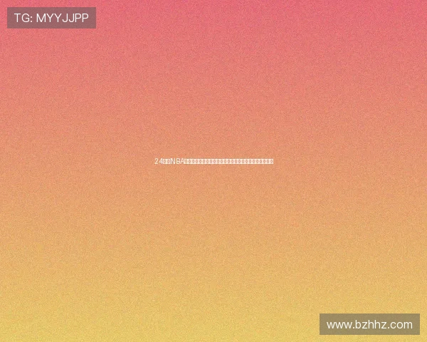 24小时NBA直播看球宝让你随时随地畅享精彩比赛精彩时刻不容错过