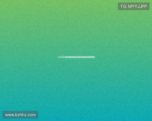 24NBA直播全程高清赛事观看指南与实时比分精彩解说汇总